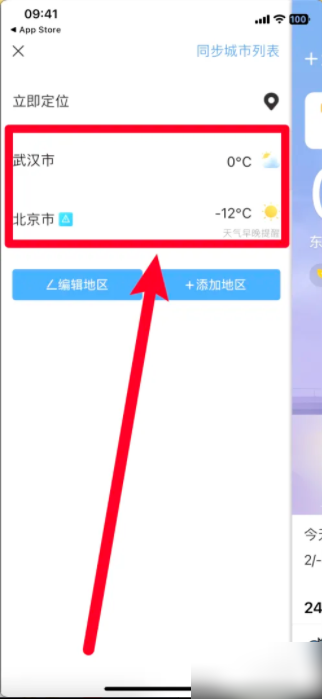 6705fdb509209.png