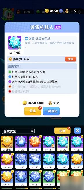 6707842915224.png