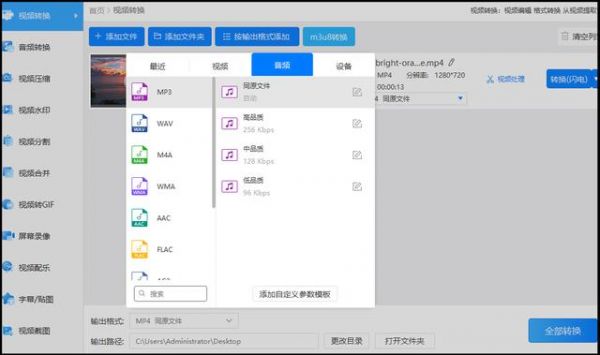 670785cd37166.png
