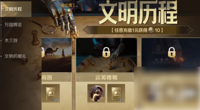 67091952bed17.png