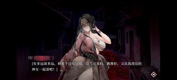 葬花暗黑桃花源全结局葬花暗黑桃花源全结局攻略大全
