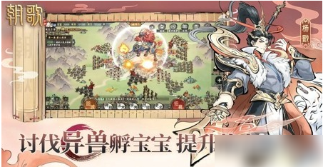 朝歌手游选什么种族朝歌手游种族选择推荐