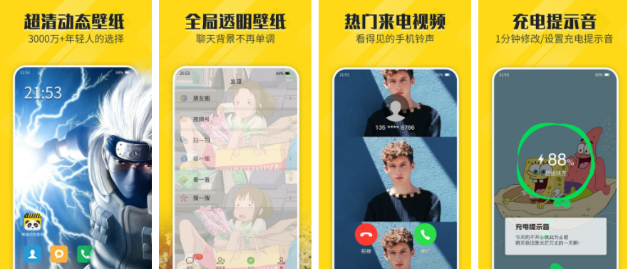 670919ce538dc.png