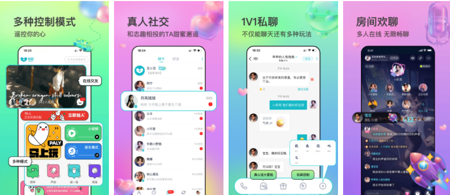 互逗app怎么加好友互逗app如何加好友