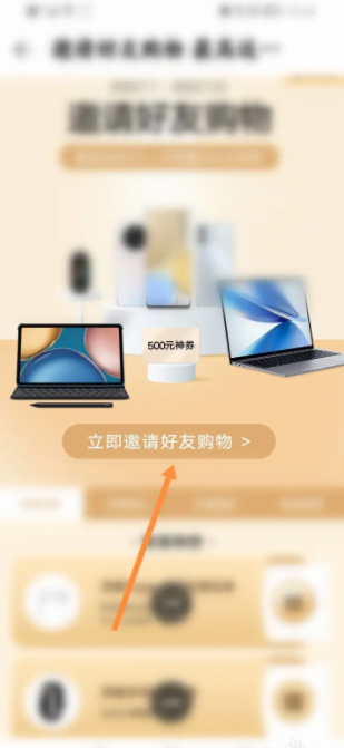 670919f38737d.png