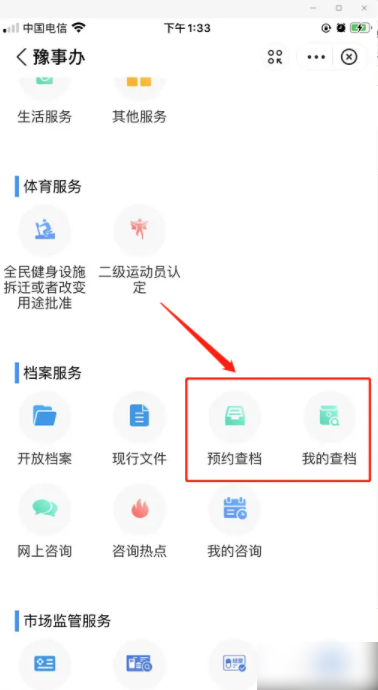 67091a6e42e0f.png