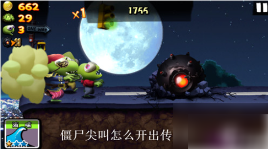 僵尸尖叫怎么抽到传奇蛋的几率增高僵尸尖叫怎么获取传奇蛋