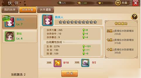 6709ea7addefb.png