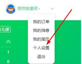 6709eb6521332.png
