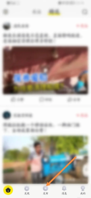 秒拍如何发布作品秒拍软件中怎么上传视频