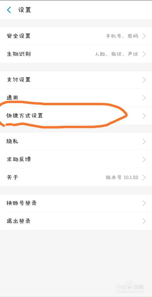 6709eba6e5920.png
