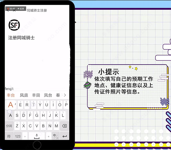 6709ebccb1a80.png