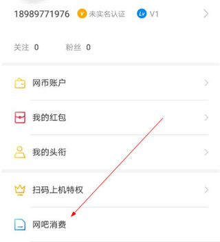 去上网app怎么操作去上网app怎么用