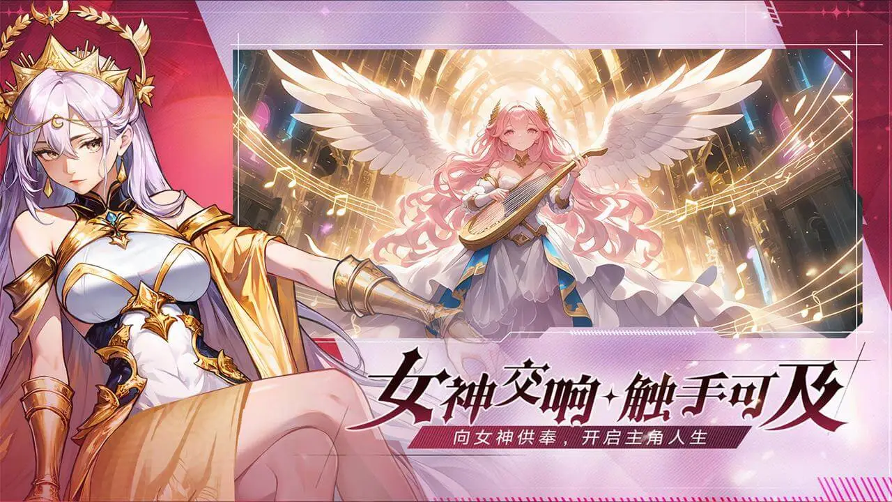 永暮幻想软件封面