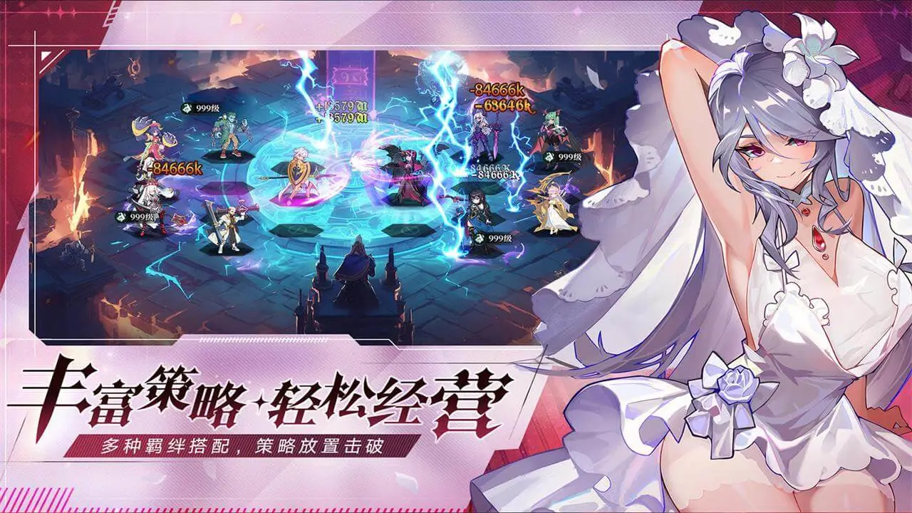 永暮幻想软件封面