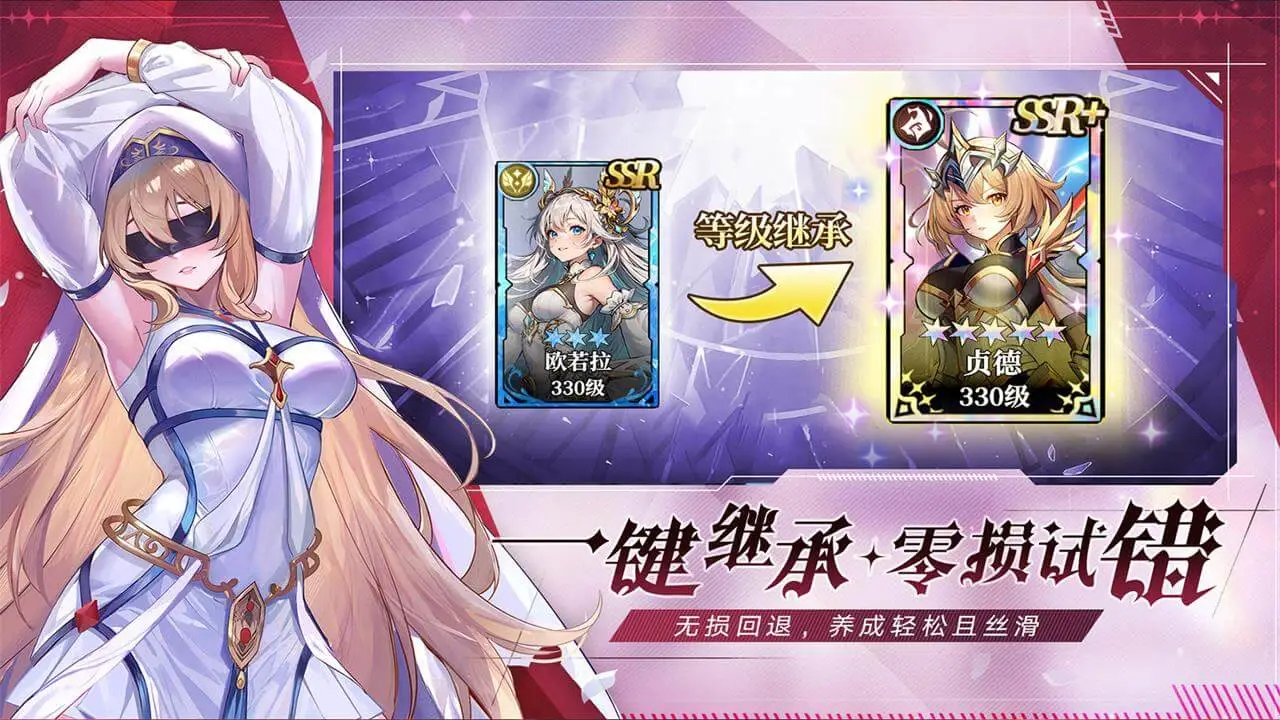 永暮幻想软件封面