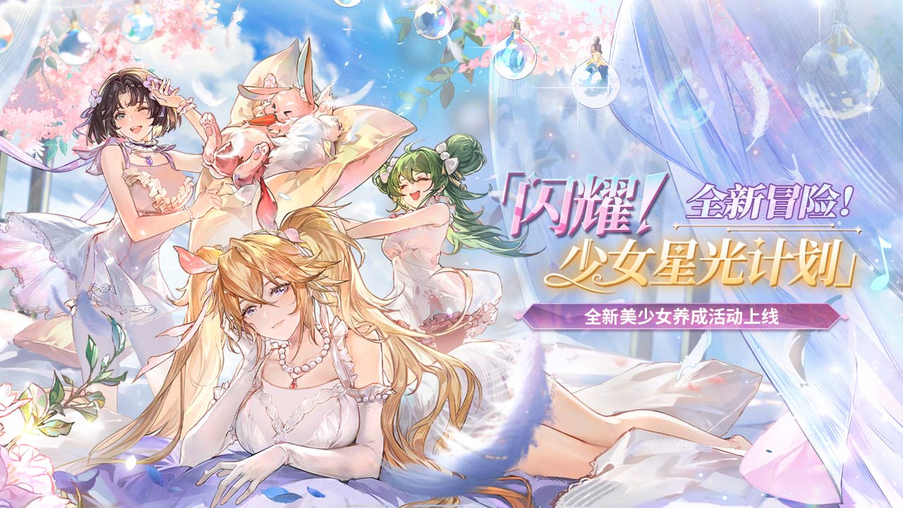 三国志幻想大陆软件封面