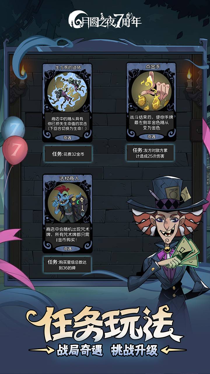 月圆之夜软件封面