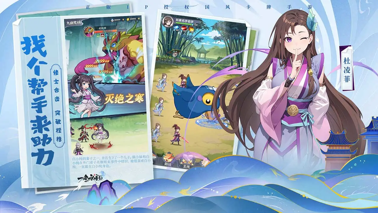 一念永恒:少年追梦软件封面