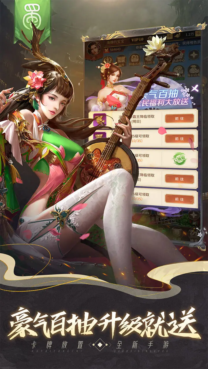 剑与盾软件封面