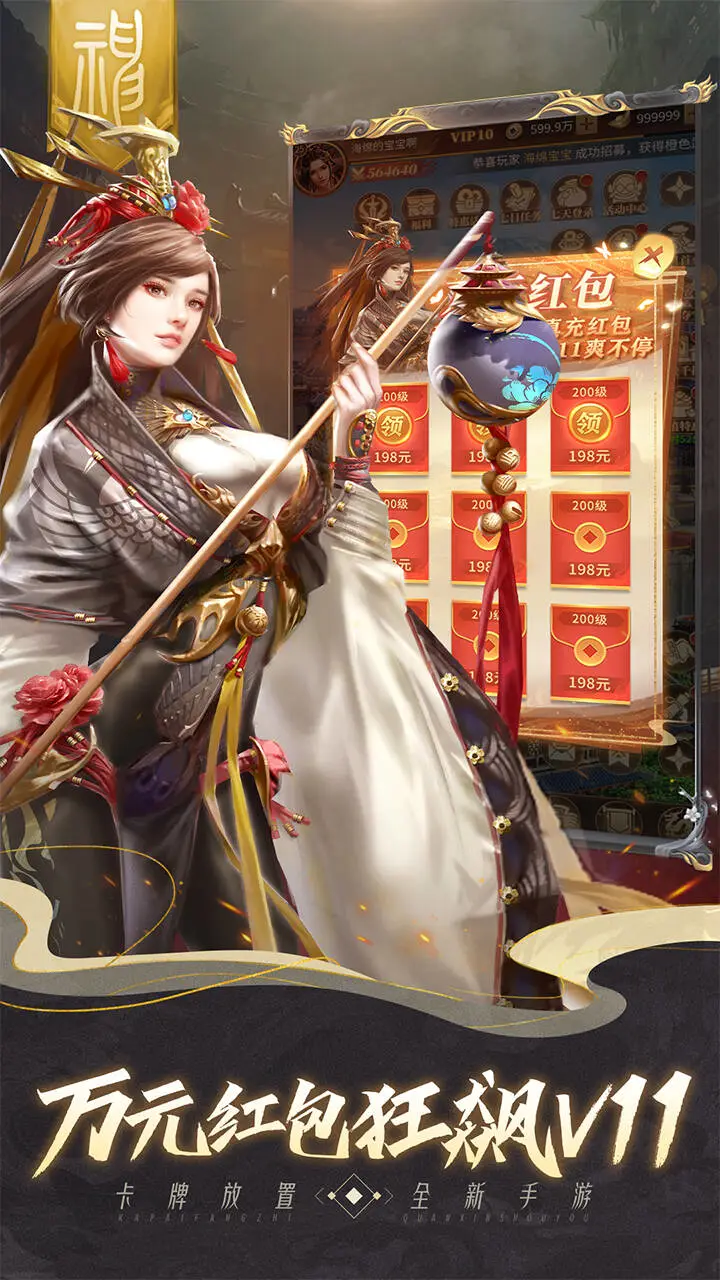 剑与盾软件封面