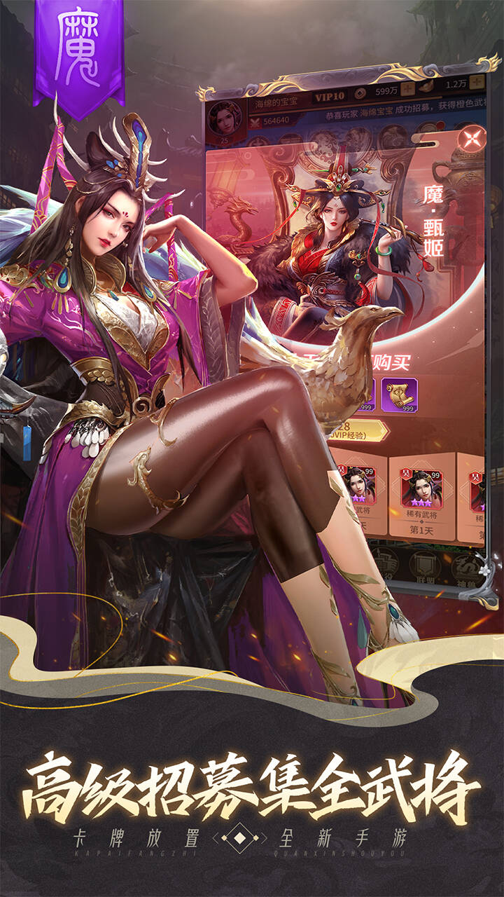 剑与盾软件封面