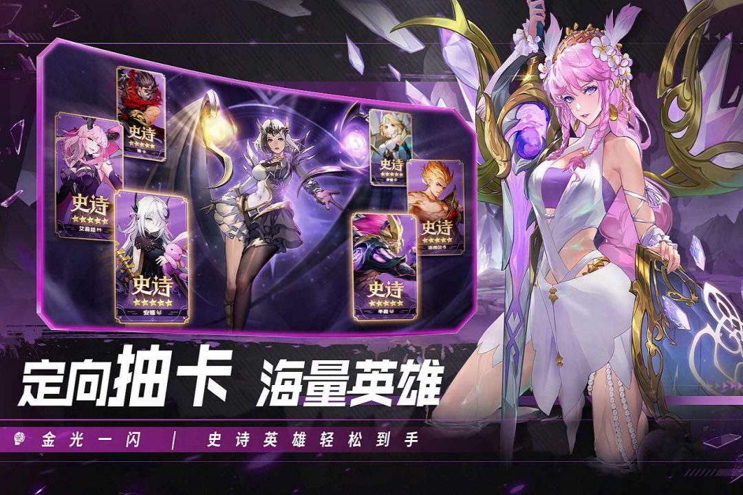 幻世与冒险软件封面