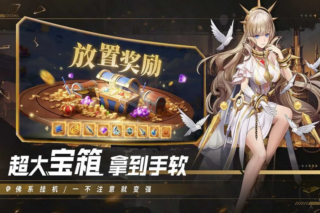 幻世与冒险软件封面