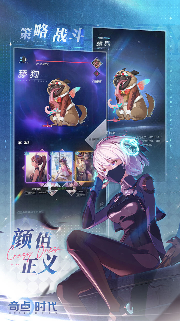 奇点时代软件封面
