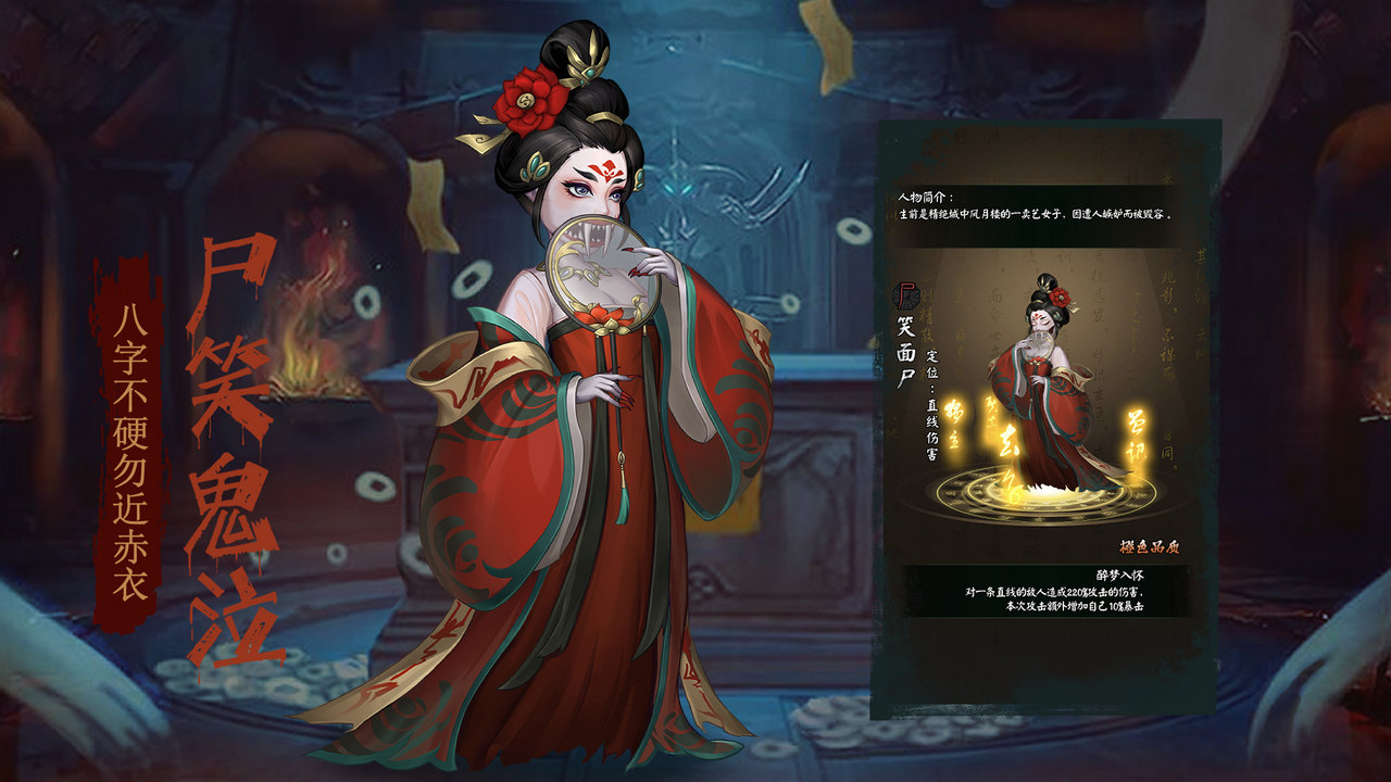 阴阳界软件封面
