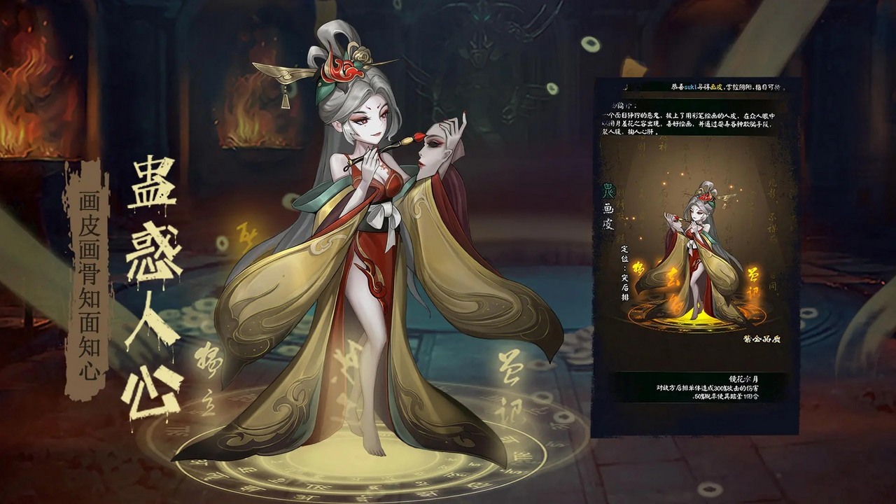 阴阳界软件封面