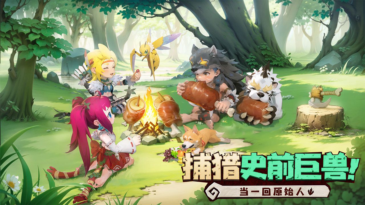 狂点妖妖灵软件封面