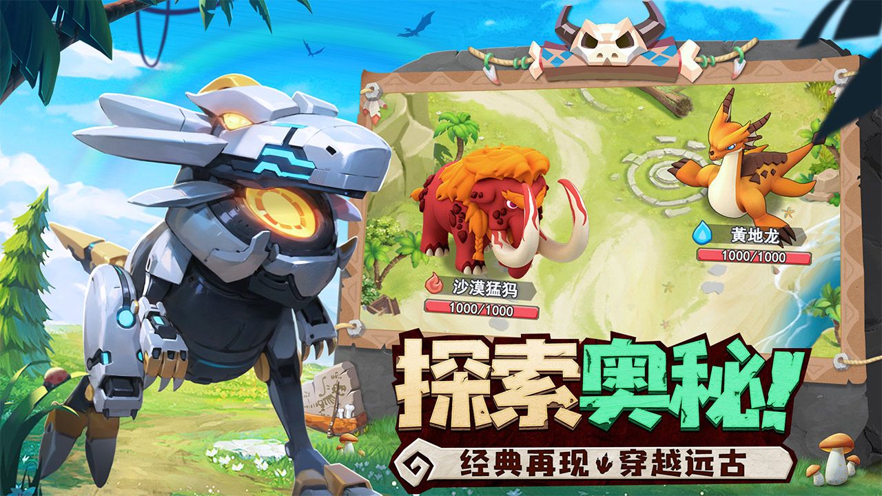 狂点妖妖灵软件封面
