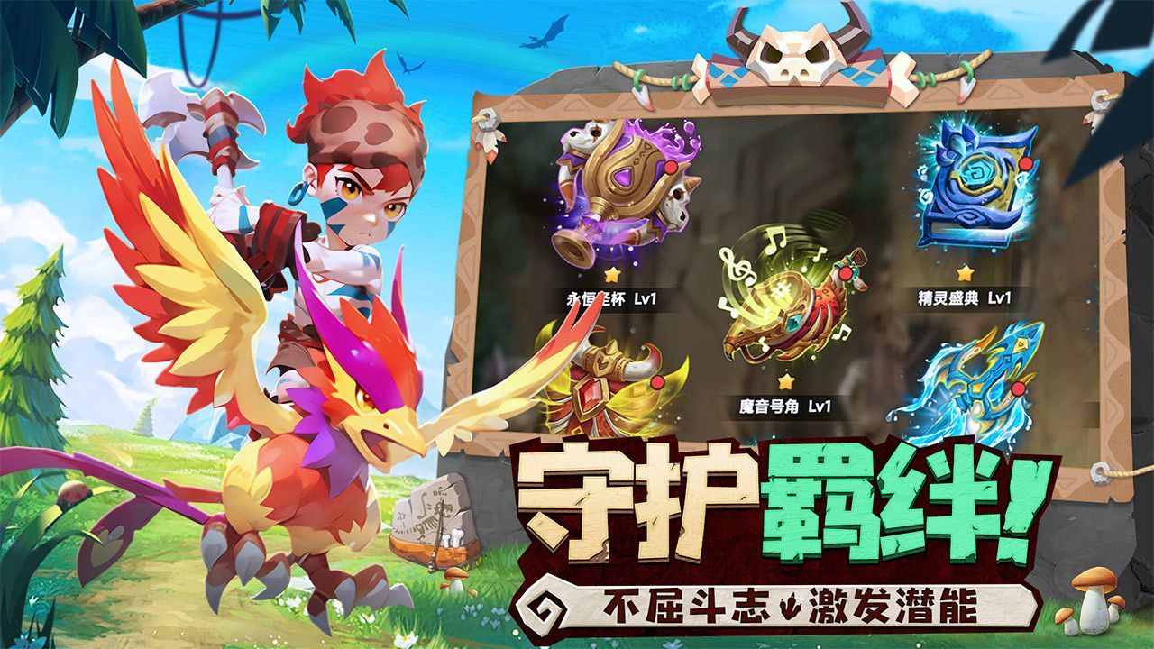 狂点妖妖灵软件封面
