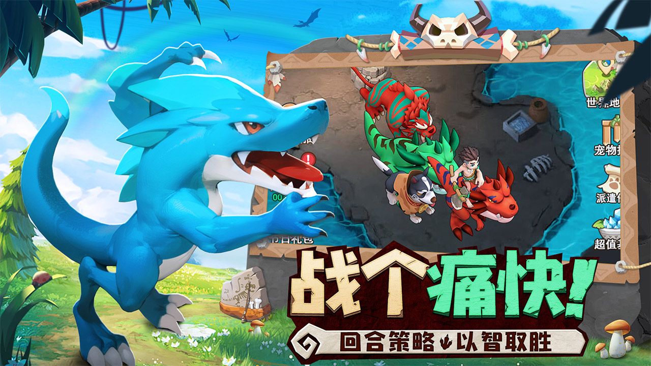 狂点妖妖灵软件封面