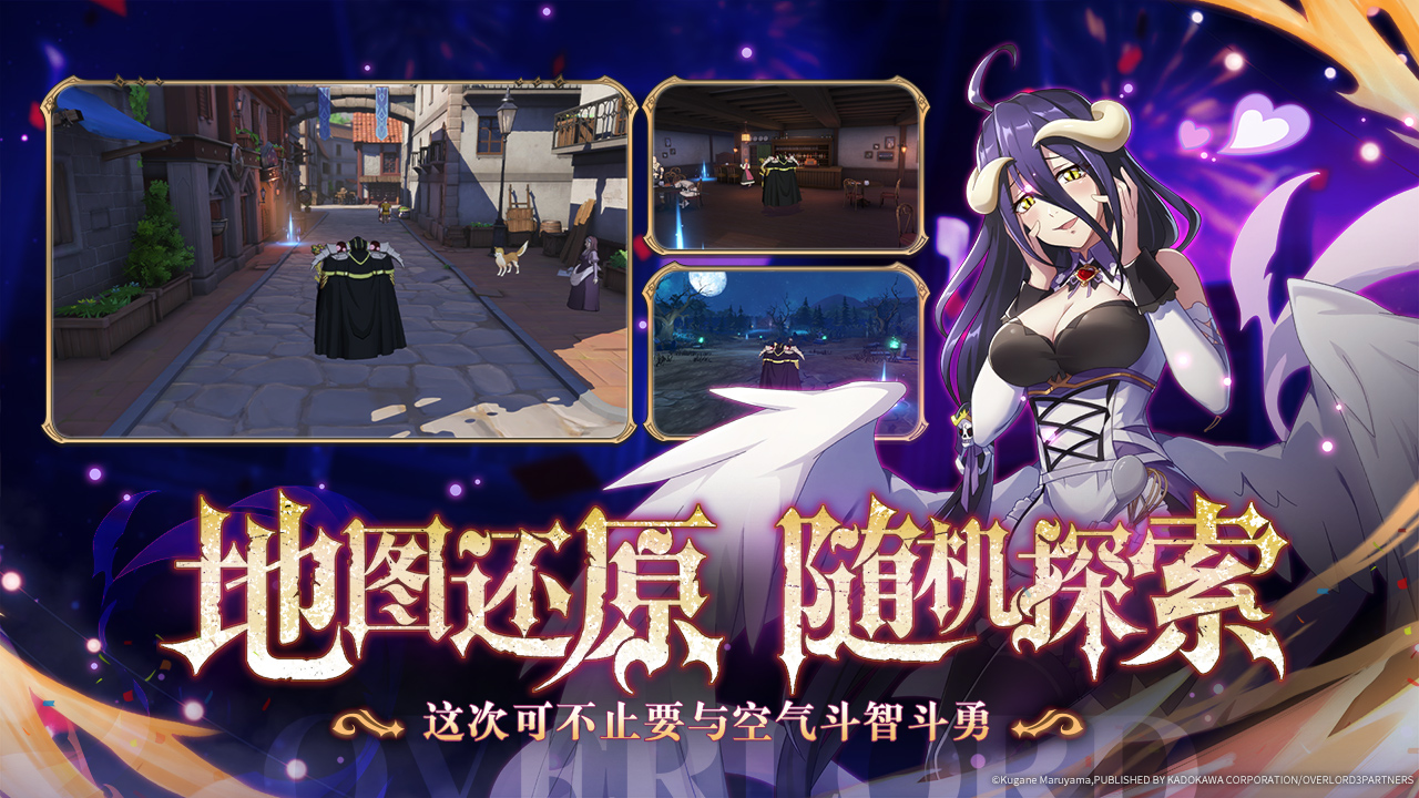 纳萨力克之王软件封面