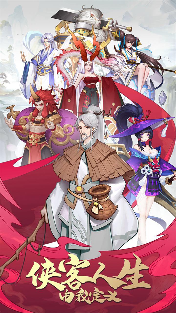 巫师血脉软件封面