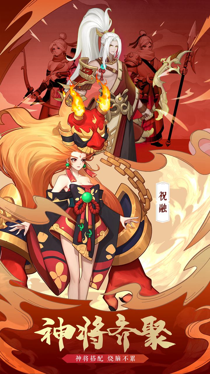 巫师血脉软件封面