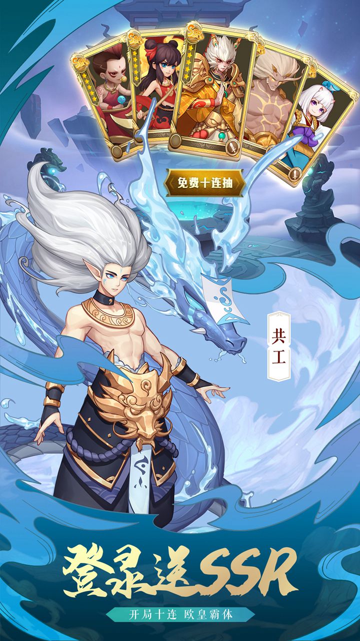 巫师血脉软件封面