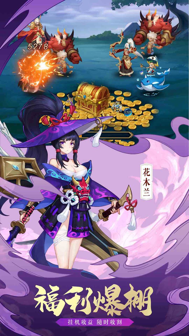 巫师血脉软件封面