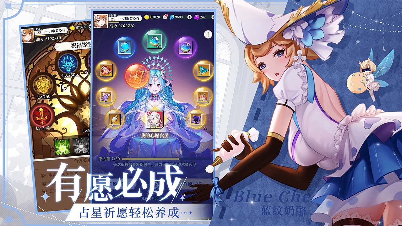 美食大乱斗软件封面