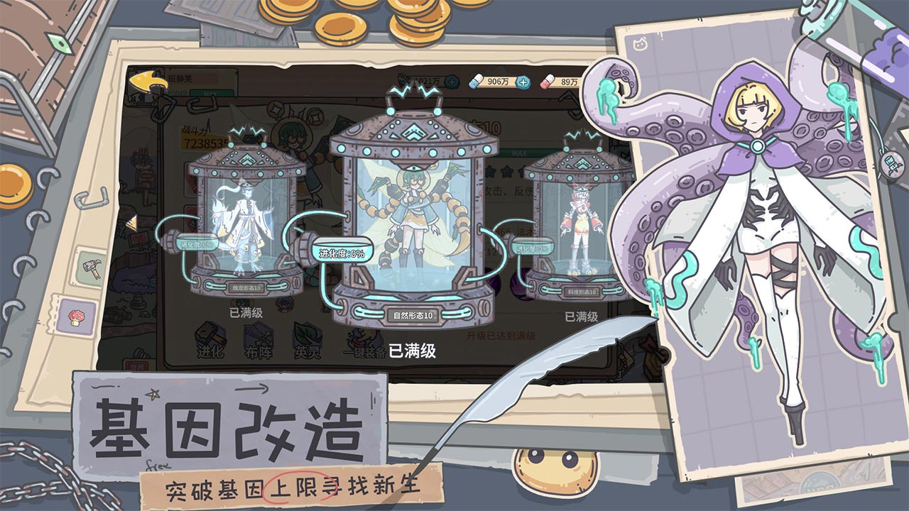 当神奇光芒落下软件封面