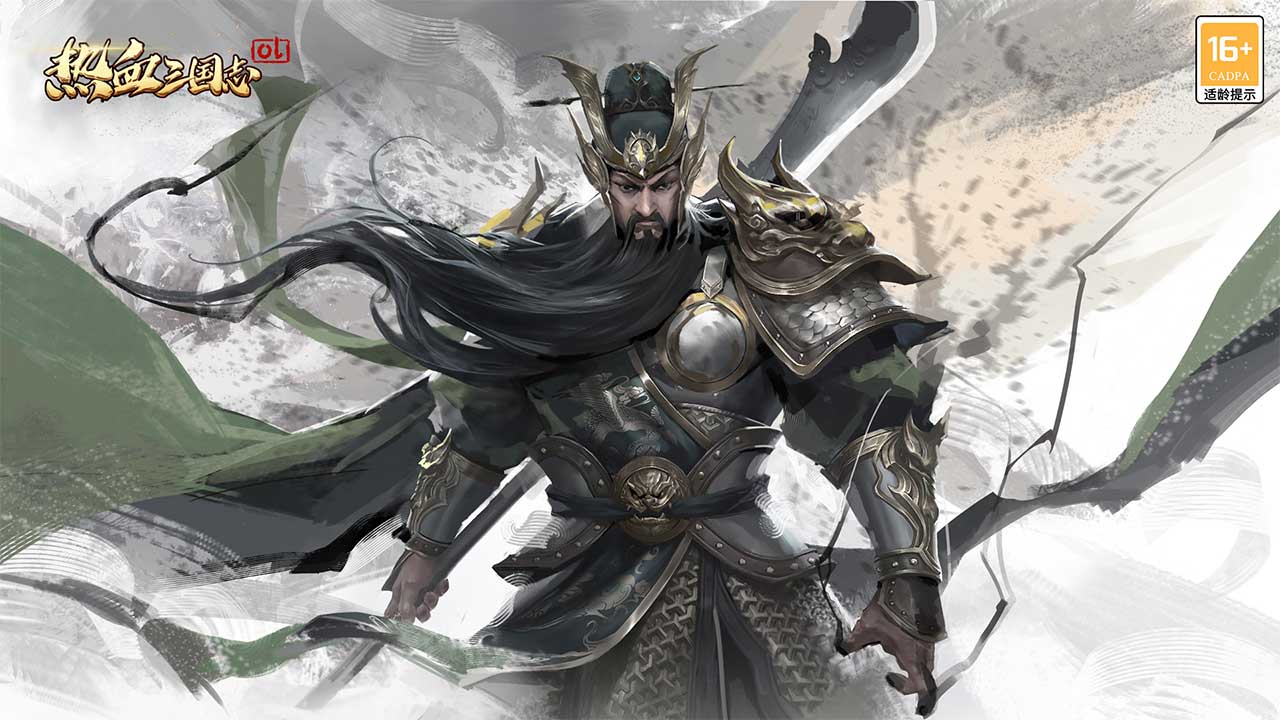 热血三国志OL软件封面