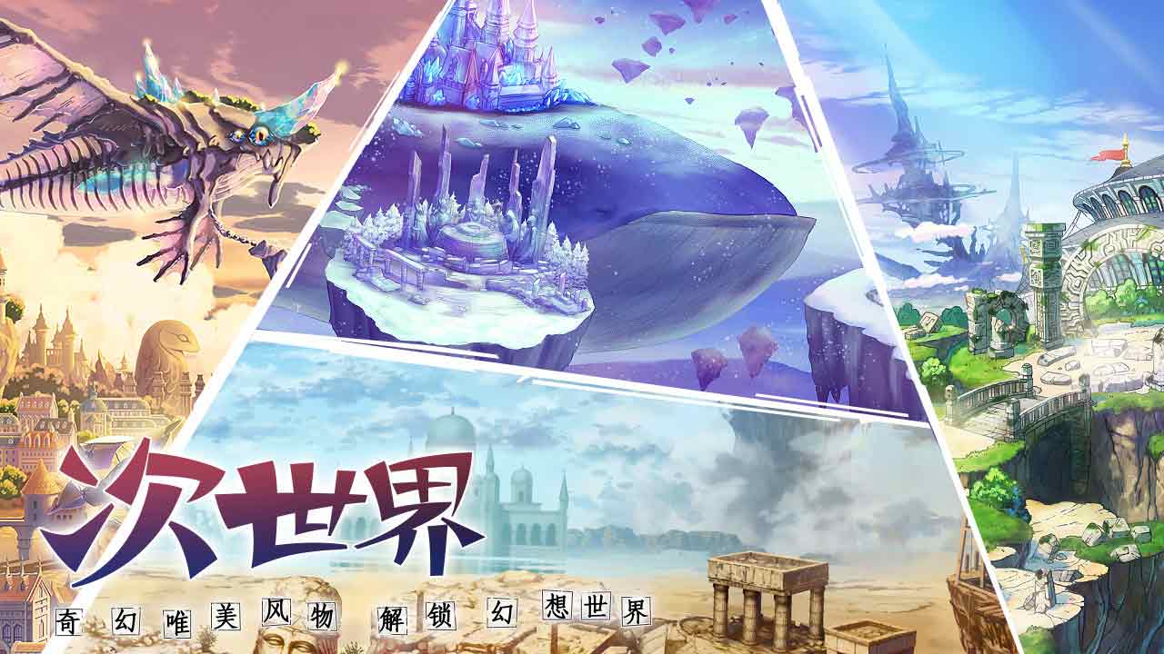 神无月软件封面