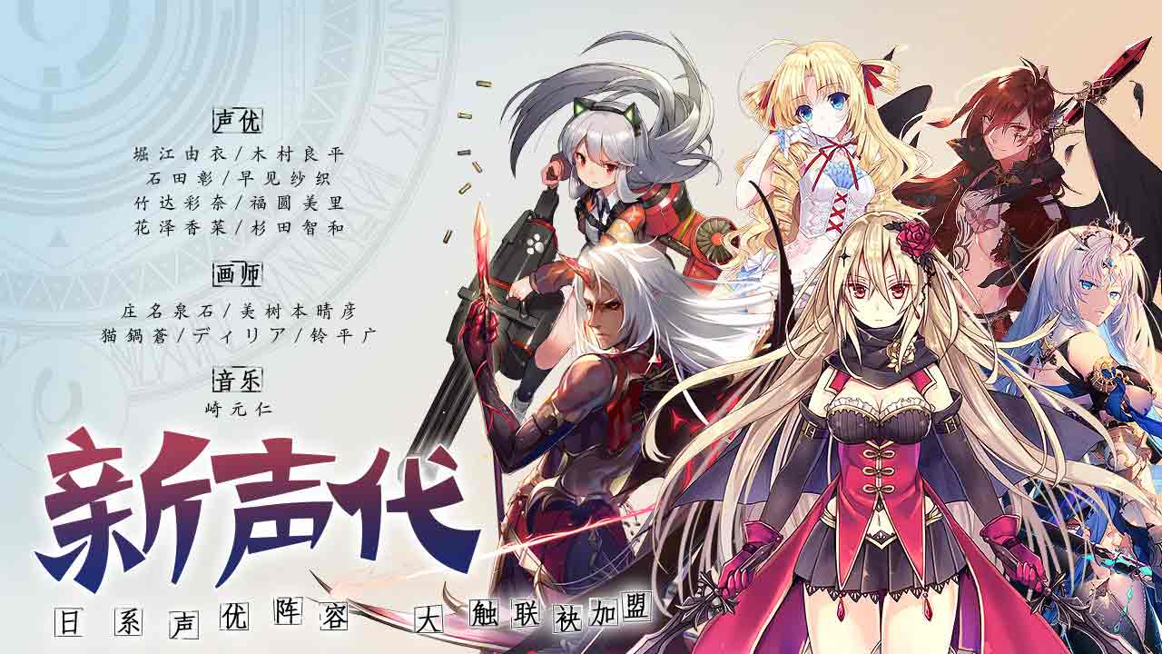 神无月软件封面