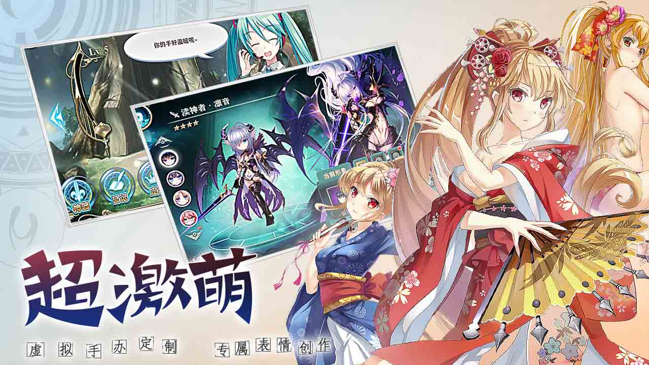 神无月软件封面