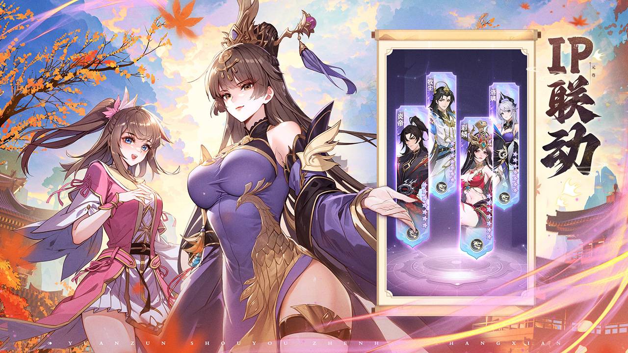元尊软件封面