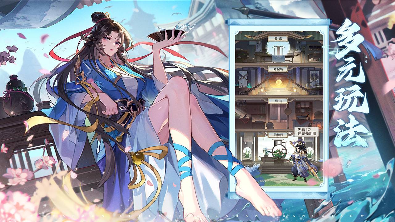 元尊软件封面