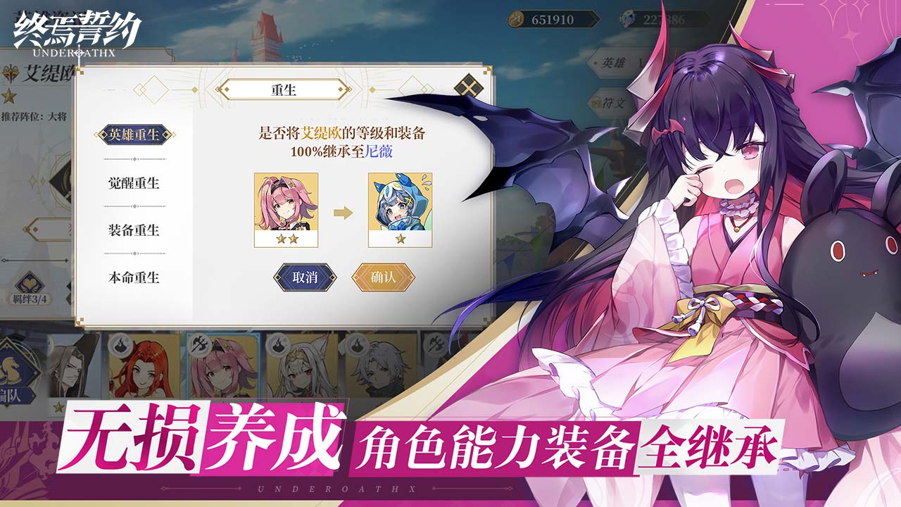终焉誓约软件封面