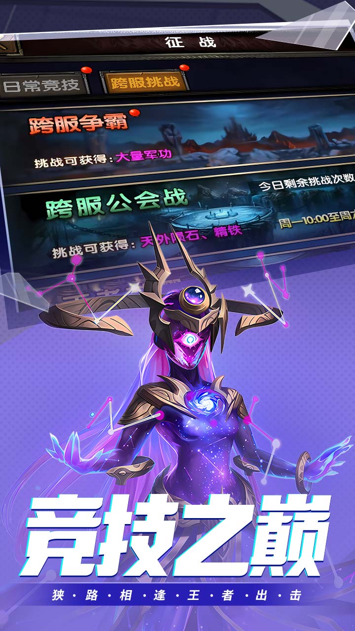 英雄与魔法软件封面